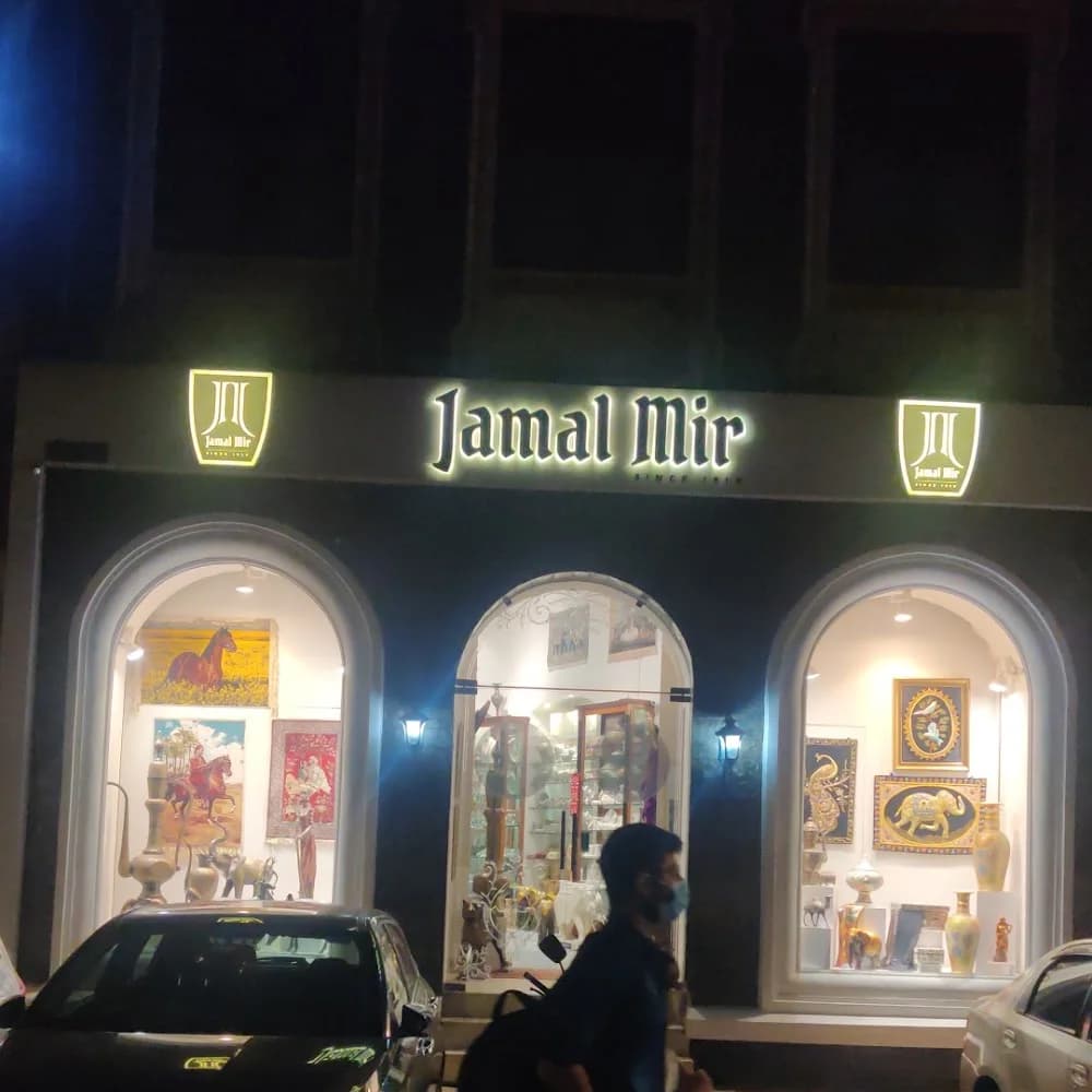 Jamal Mir